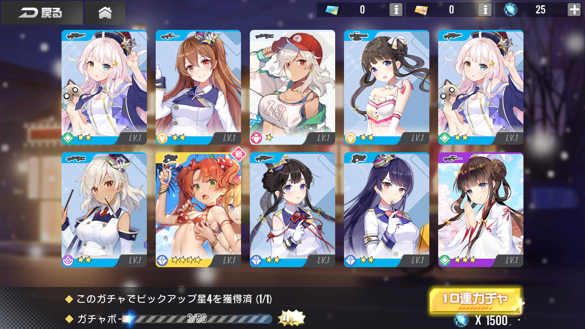 泳装2期,豹了头,零充. - 双生视界综合 | taptap 双生视界社区