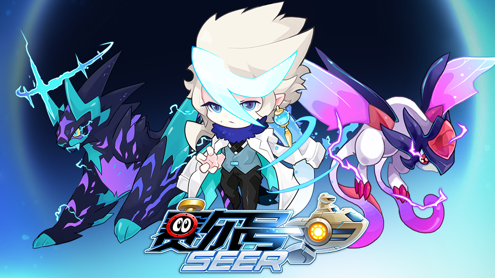 赛尔号手游2月26日更新预告—假日签到得好礼！