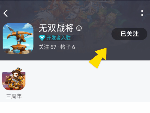 12月24日更新公告