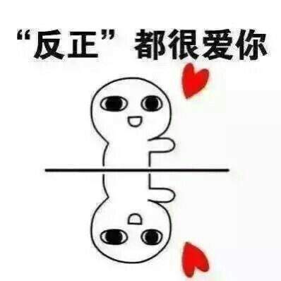 【雷雷小公告】校门口拥挤中 同学们有序入场吼！