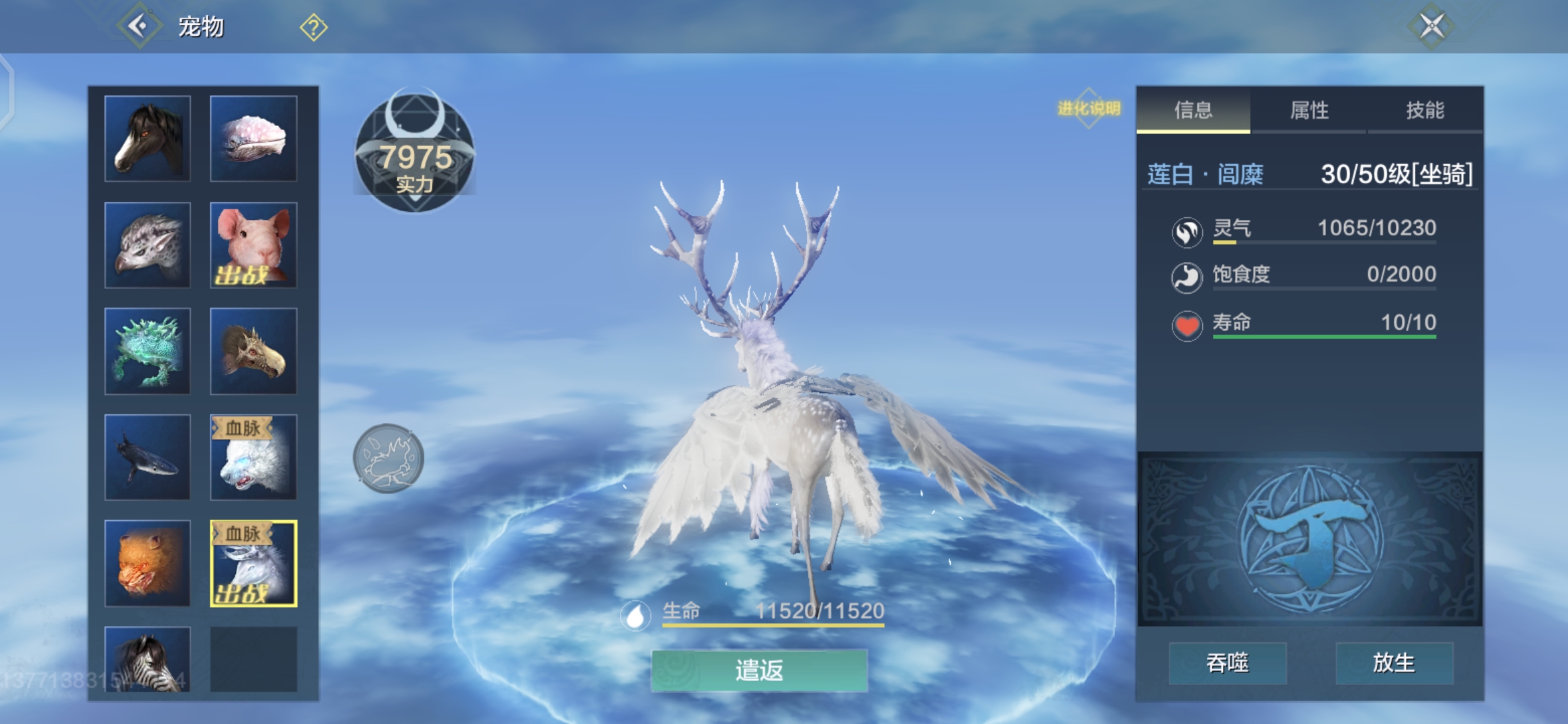 我要笑死了 - 妄想山海综合 | taptap 妄想山海社区