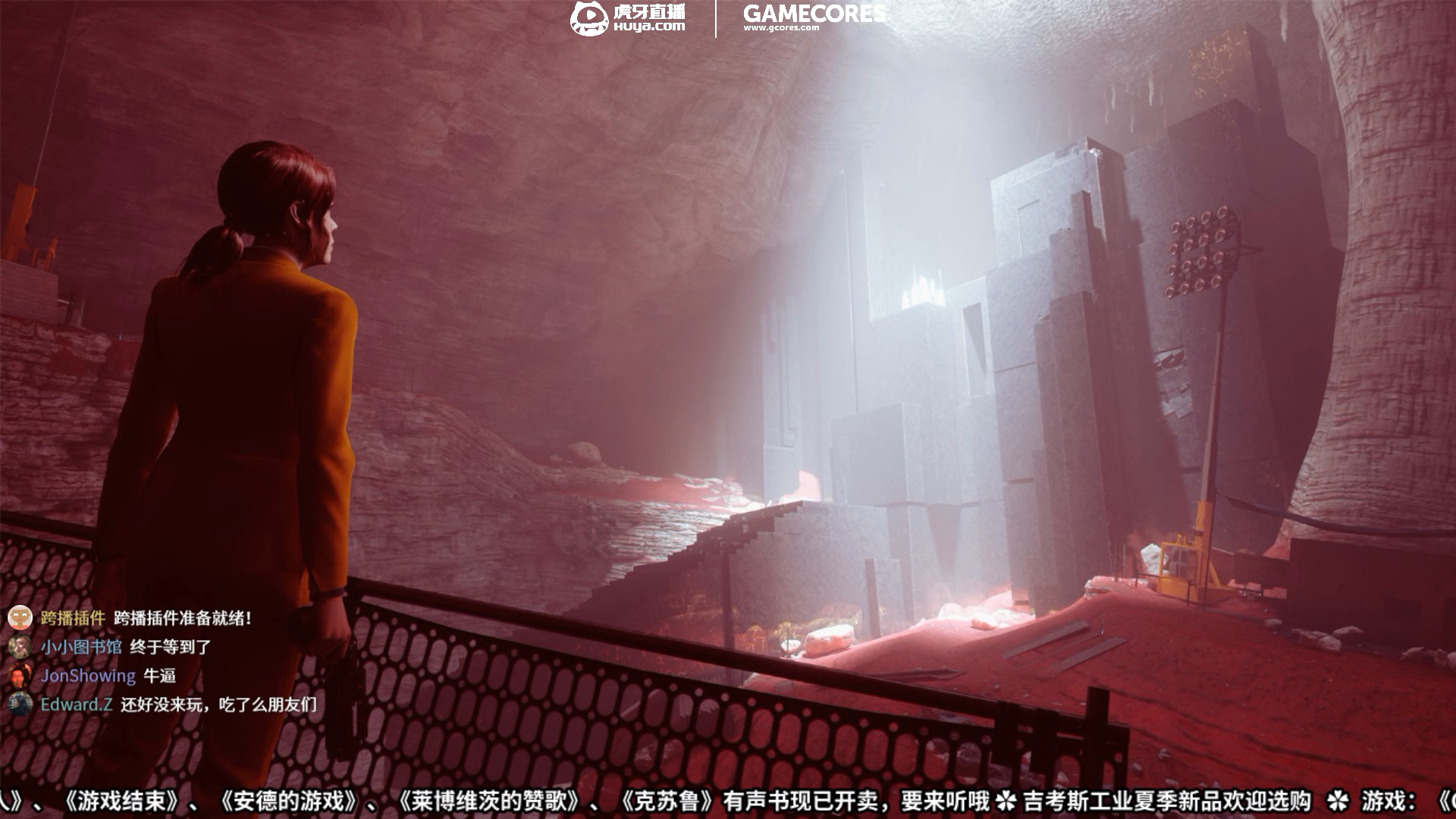 「Glive」《Control》DLC Foundation 上