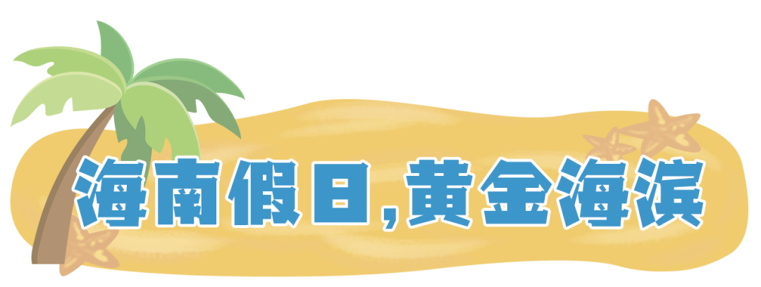 新圖爆料 | 環島飆車？潛水漂移？S9全新賽道“海南·黃金海濱”景觀揭秘！|王牌競速 - 第2張