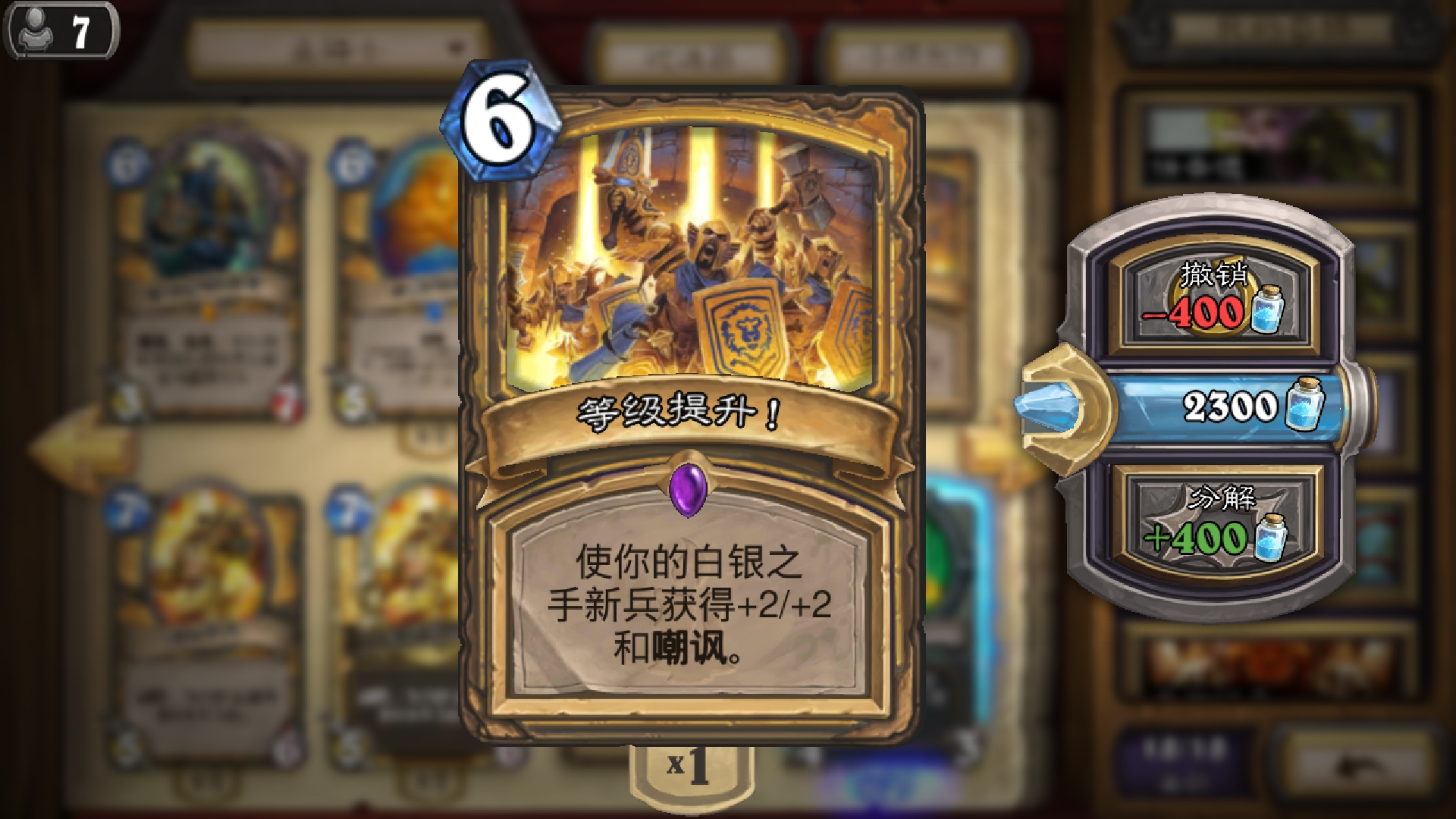 gtmd暴雪我主玩的卡组全砍了