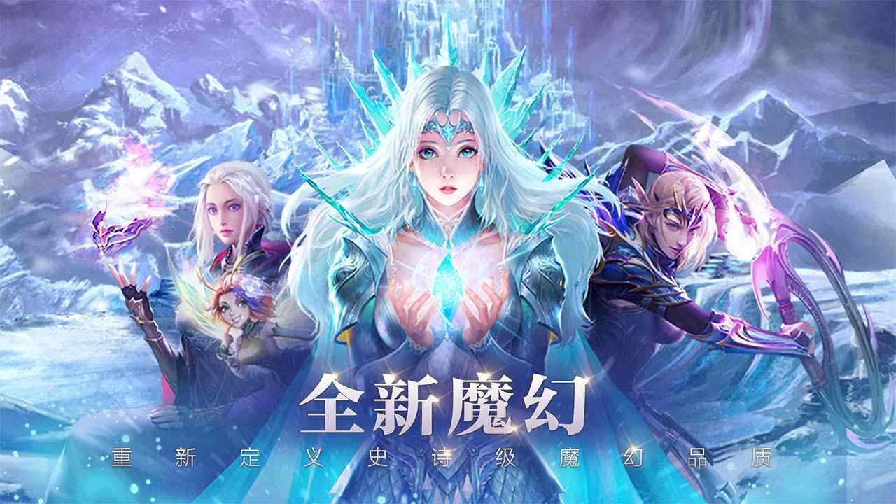 《圣光与荣耀》测试FAQ