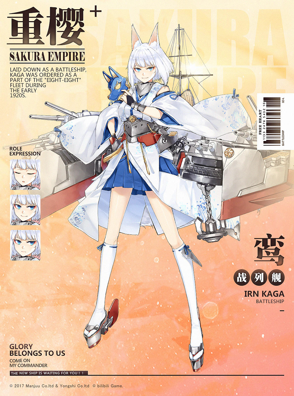 2019要来啦—「苍红的回响」及元旦系列活动来袭！