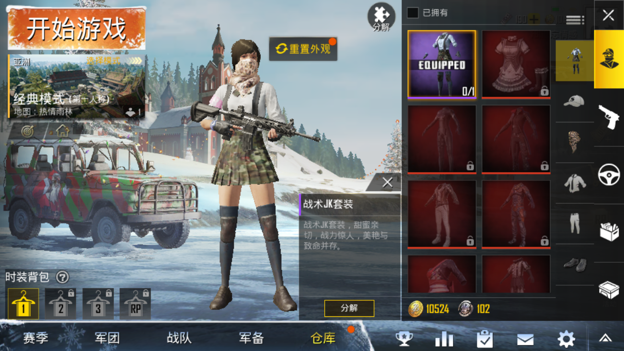 刚才充值了 Pubg Mobile Resistance综合 Taptap Pubg Mobile Resistance社区