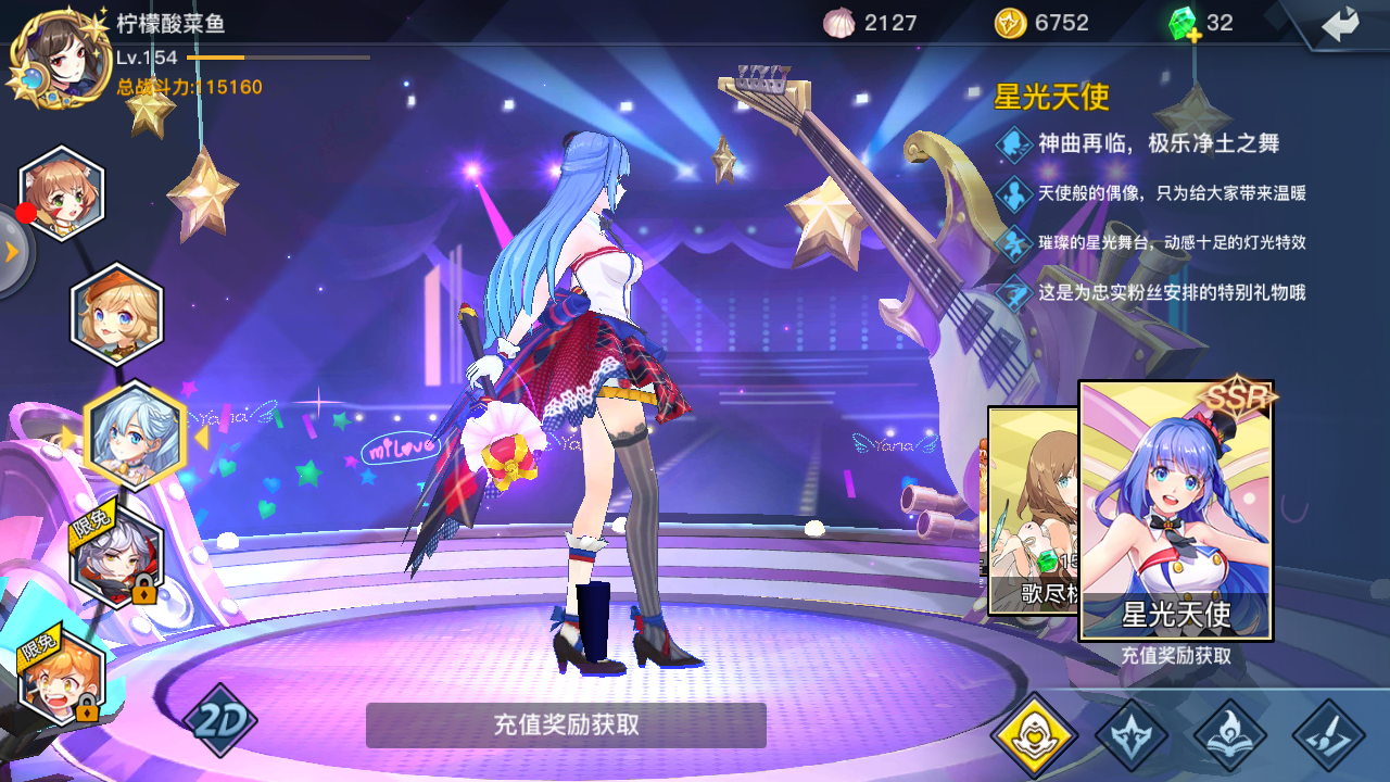 首页 光影对决 雅娜左脚前那根黑黑的东东是什么?