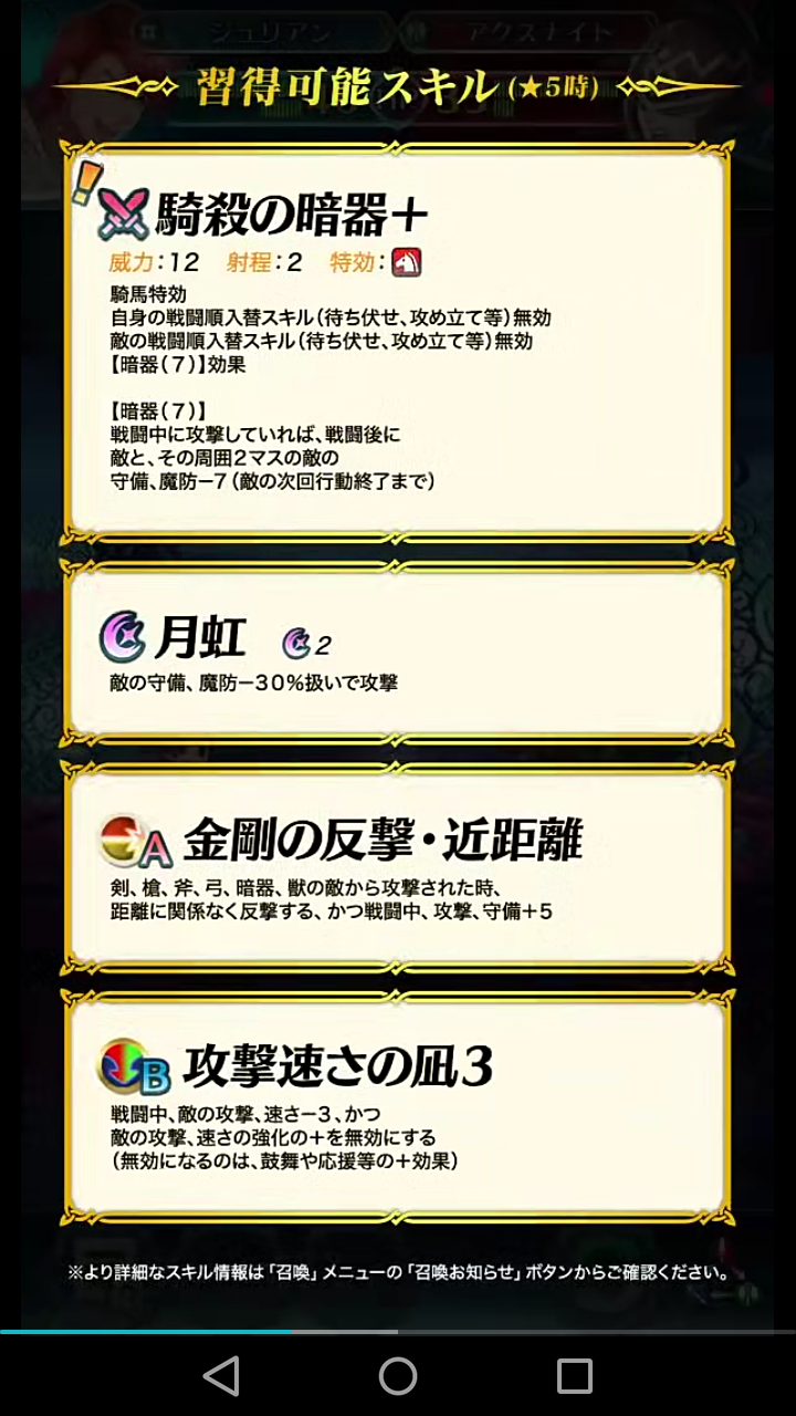 搬运 ファイアーエムブレムヒーローズ 火焰纹章 英雄综合讨论 Taptap 火焰纹章 英雄社区