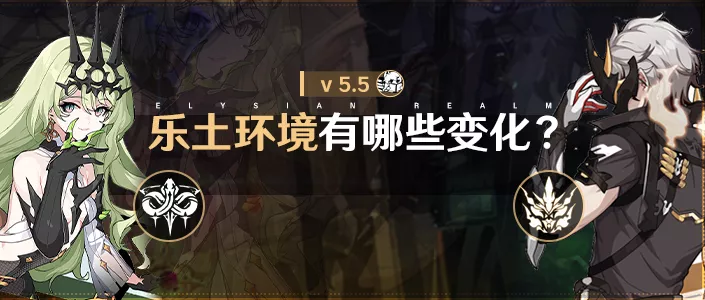 往世乐土｜核心越多越强？现在的乐土该怎么玩？截图