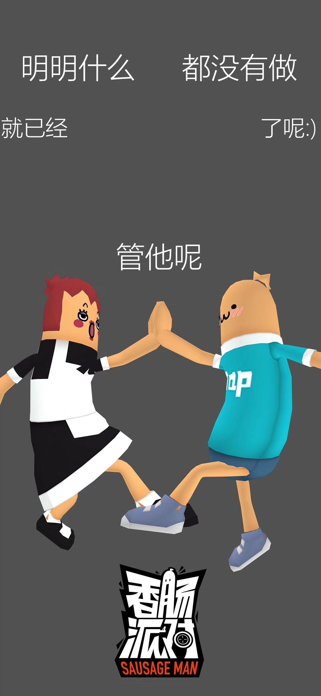 【福利】和各位岛民们共享一个十分优秀的手机屏保罒ω罒