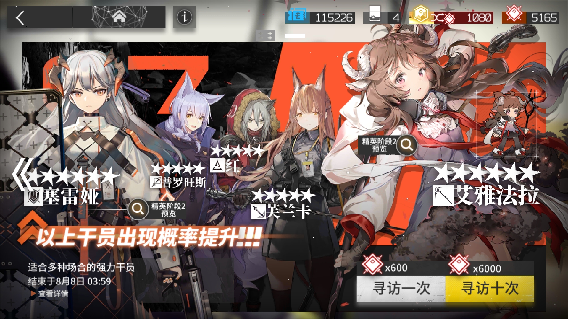 失智刀客塔:这是我最后的(合成玉)了!yj!