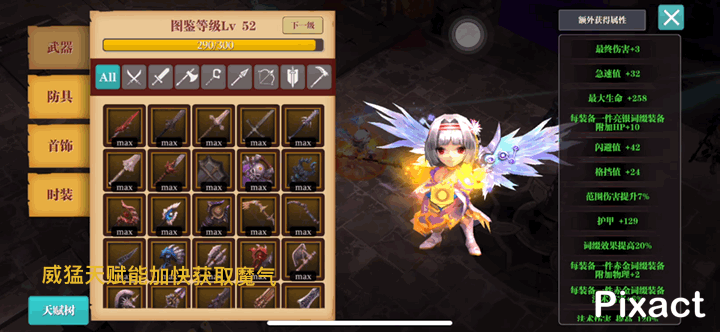 不容错过的备战S6新赛季个人tips