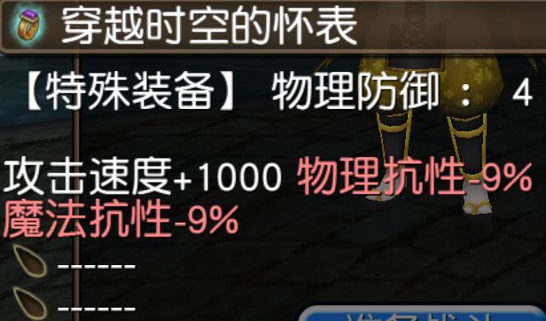 托拉姆物语剑拳攻略详解 托拉姆物语剑拳攻怎么玩