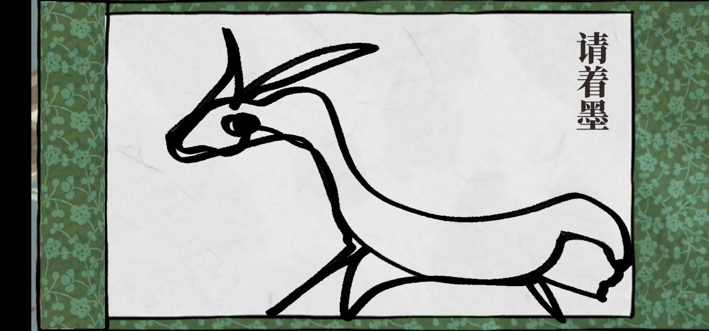 玄学时刻#一笔画龙,江南诸位地产大亨,评价一下如何