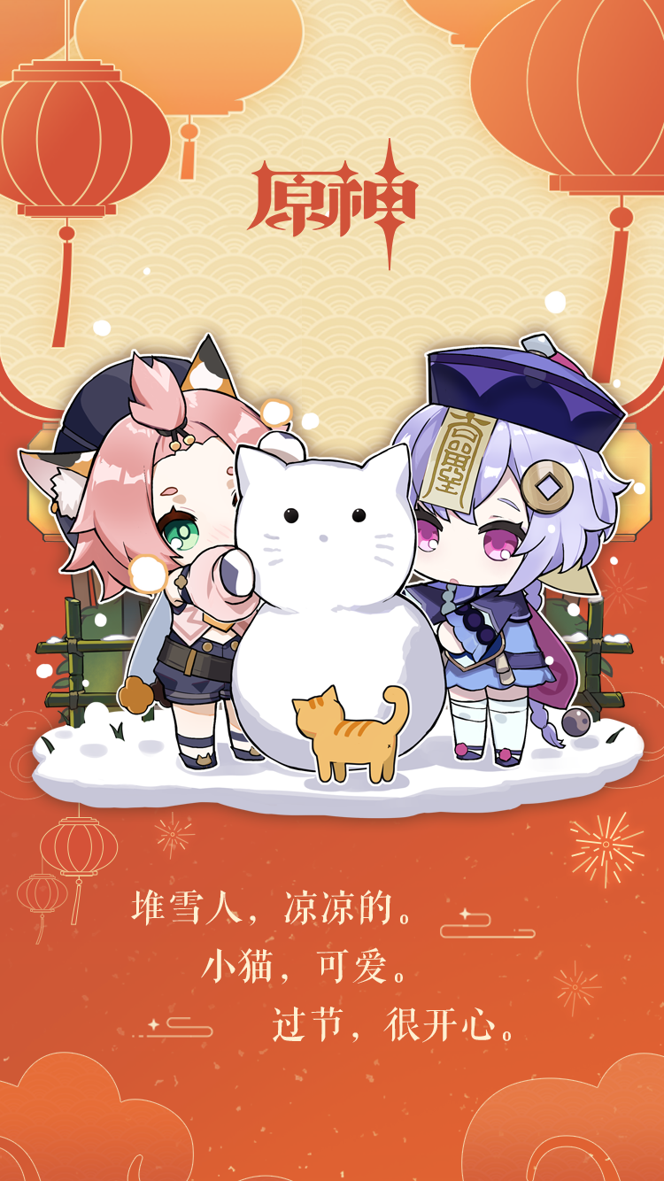 小猫，可爱。过节，很开心。