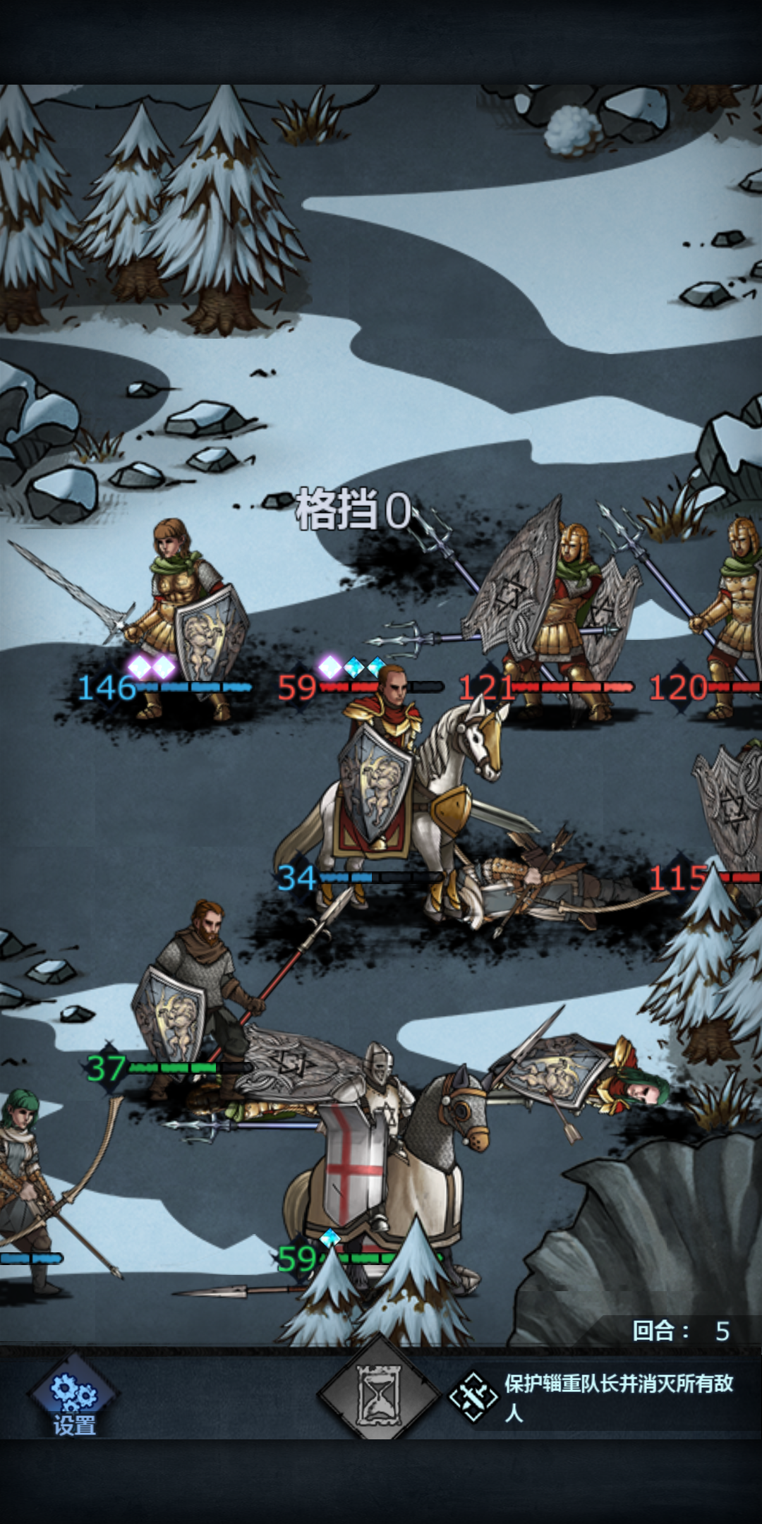 taptap 诸神皇冠:百年骑士团社区 - 反馈 | taptap 发现好游戏