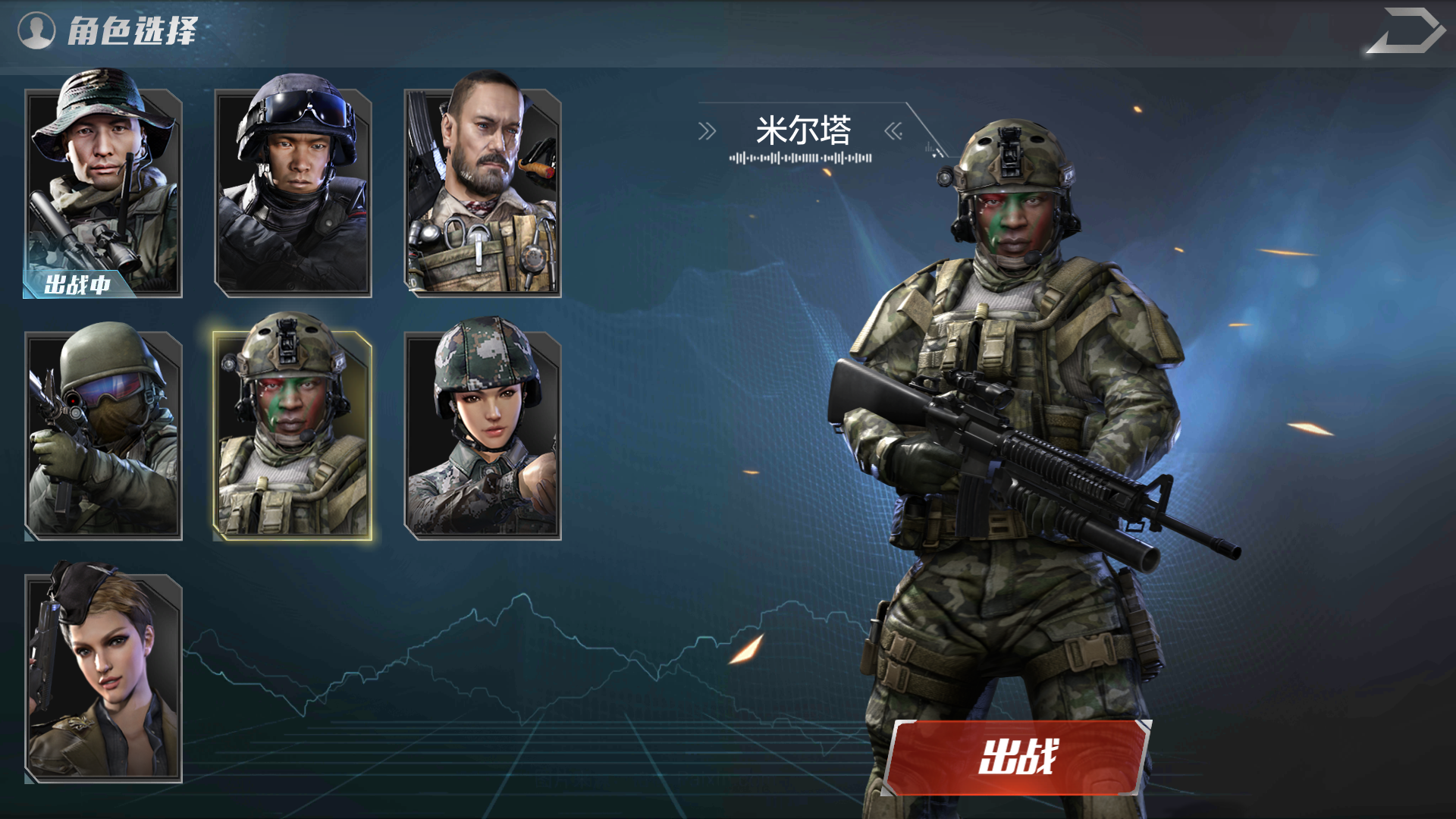 官方来看别封我号,我打算重新下载游戏|光荣使命:使命行动(测试服)