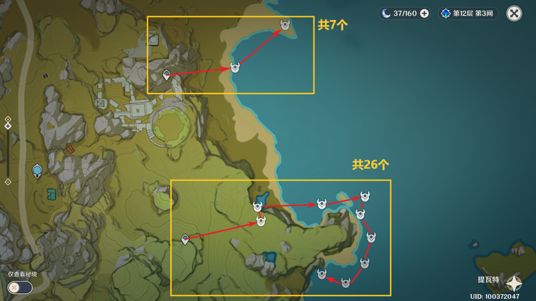 【採集路線】鍾離突破素材收集全路線解析|原神 - 第24張