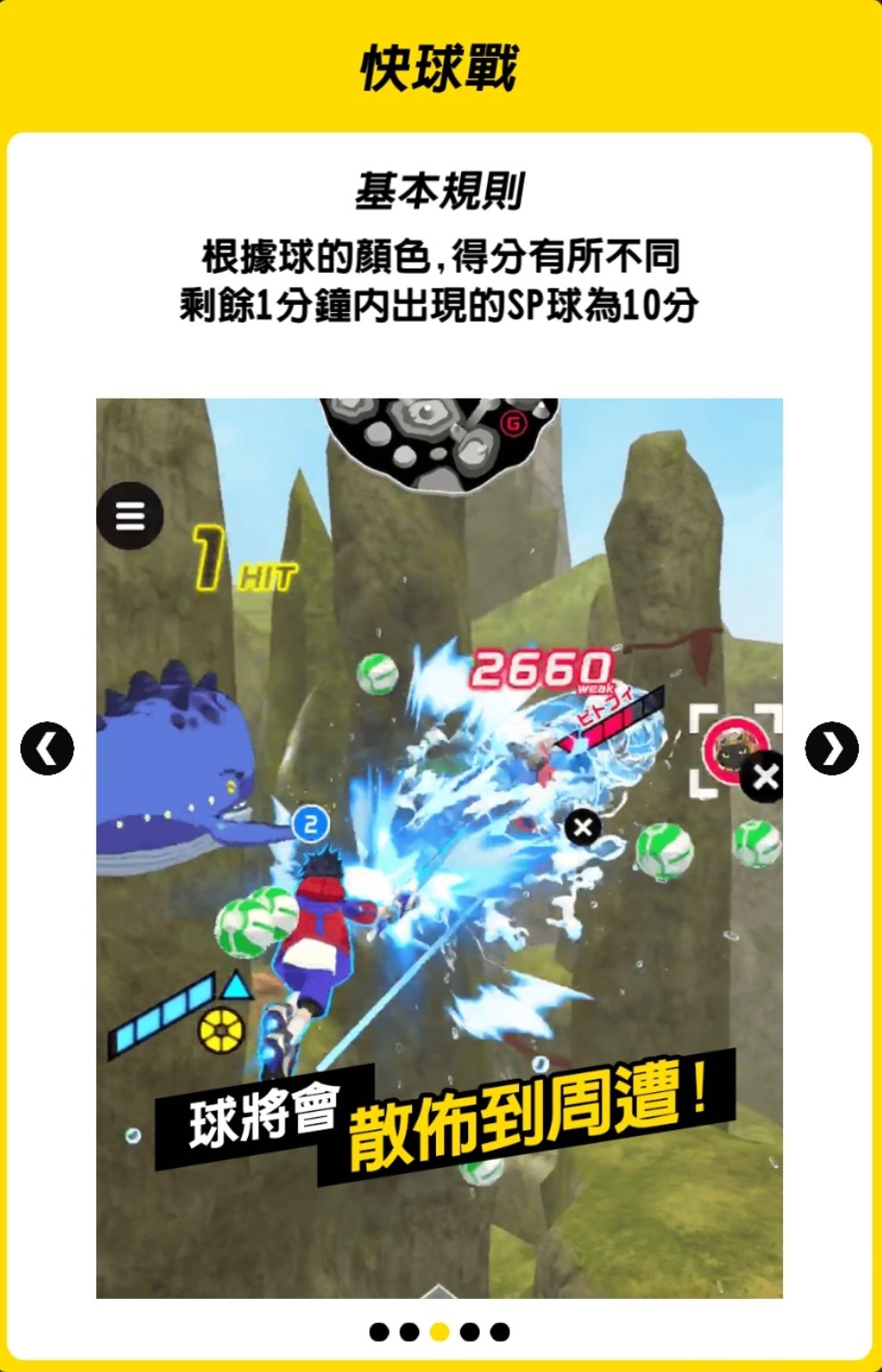 Kick-Flight:从零开始的异世界打康生活