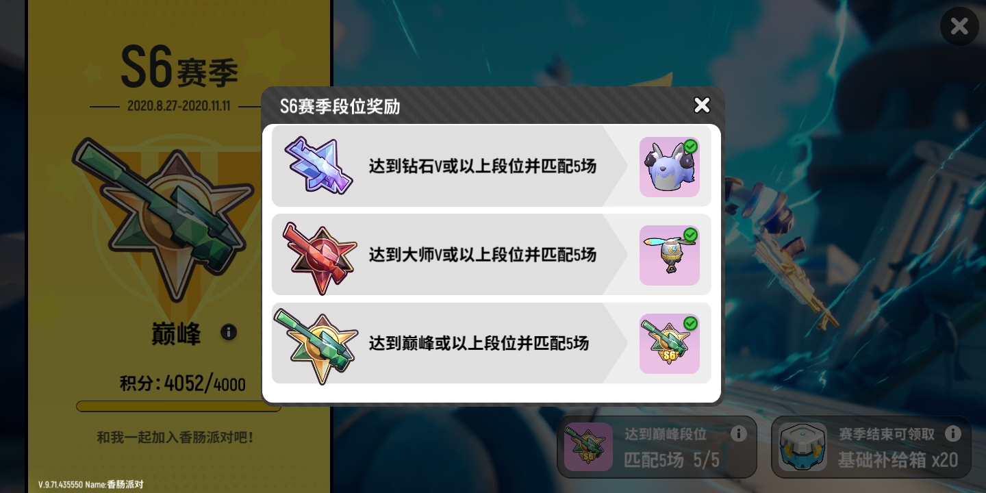 无题- 香肠派对综合 | taptap 香肠派对社区