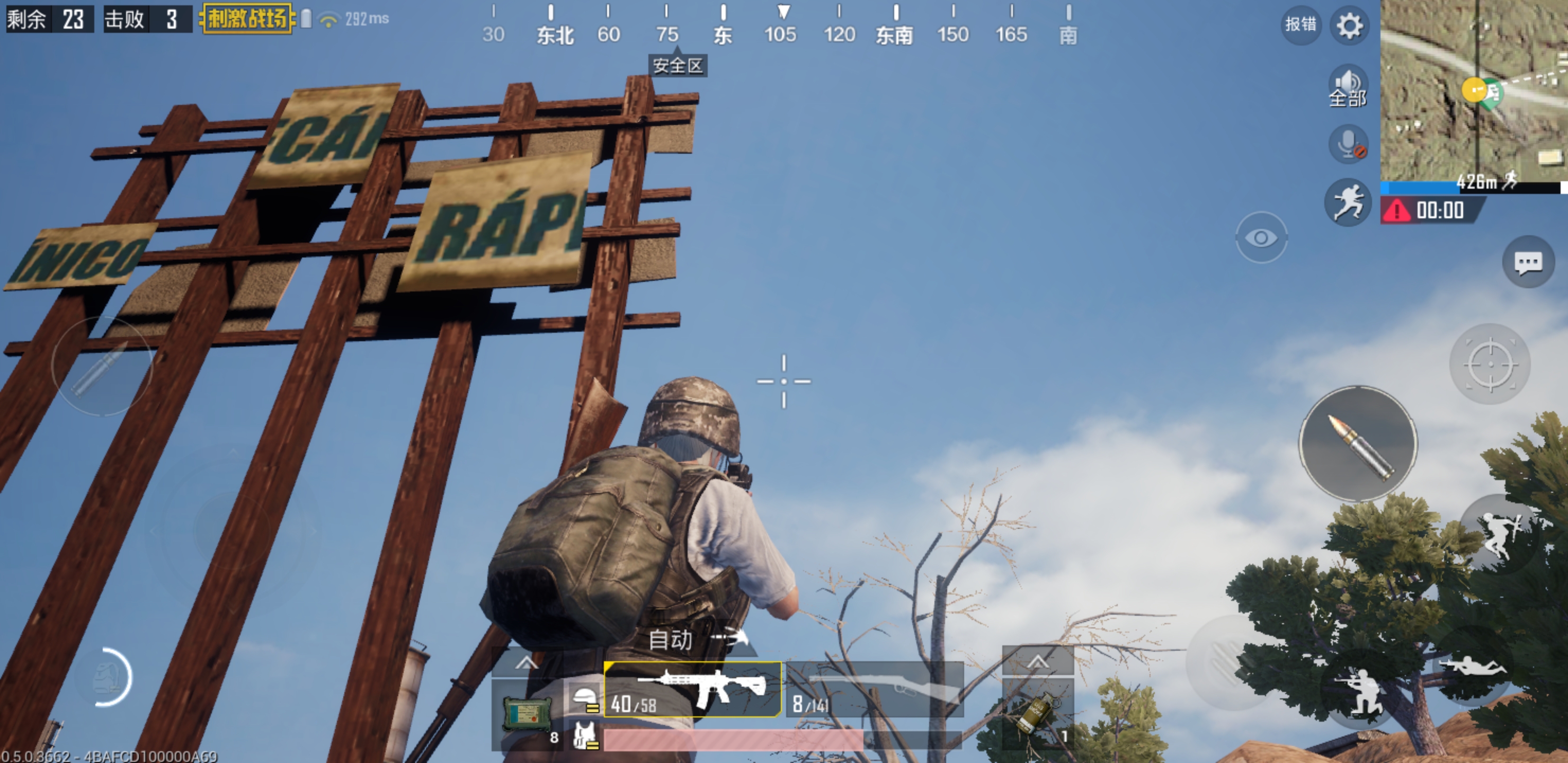 谁知道小米5体验服高清卡不卡呀|绝地求生:刺激战场 - 论坛 | taptap