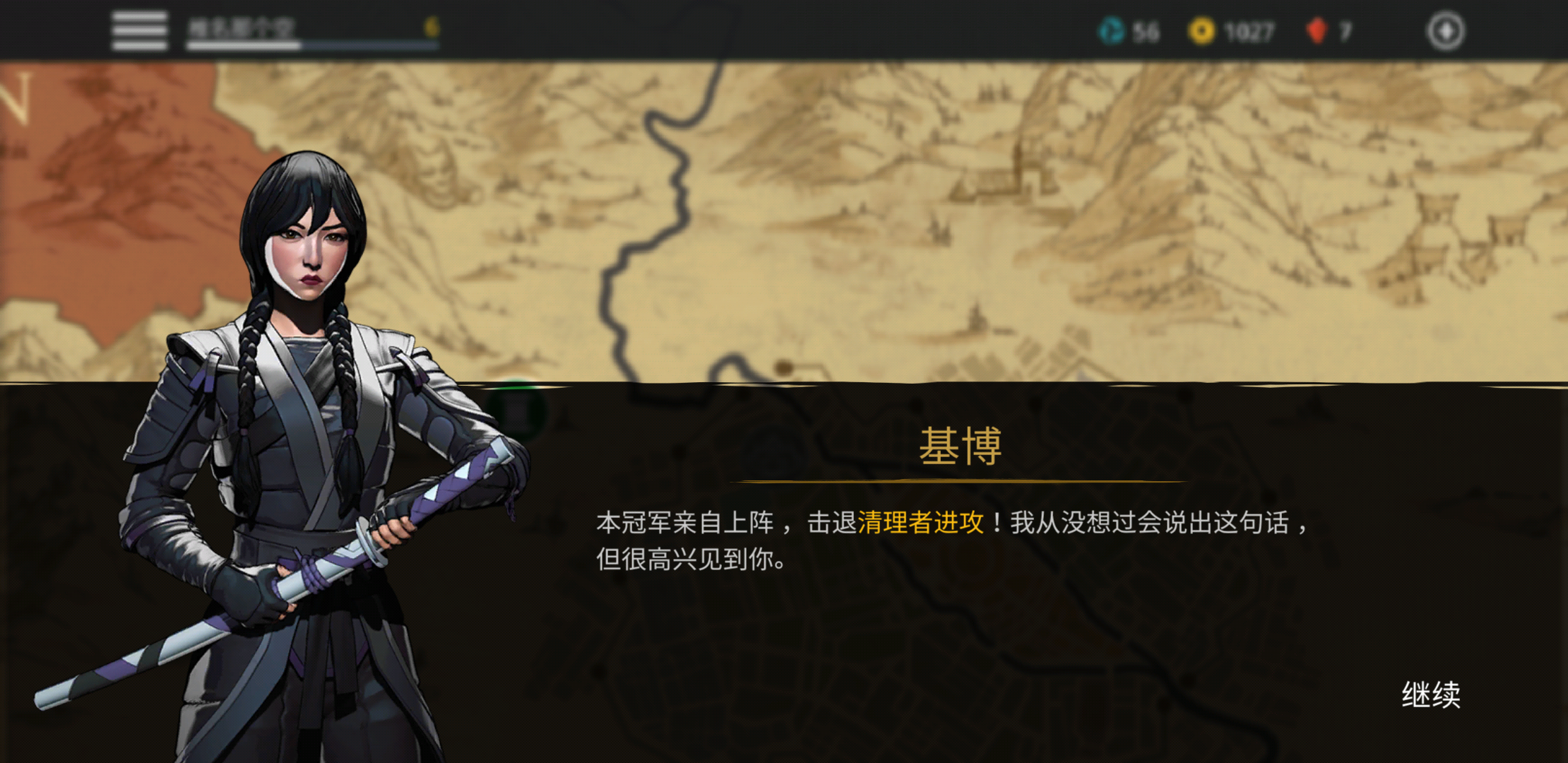 基博- 暗影格斗3综合 | taptap 暗影格斗3社区