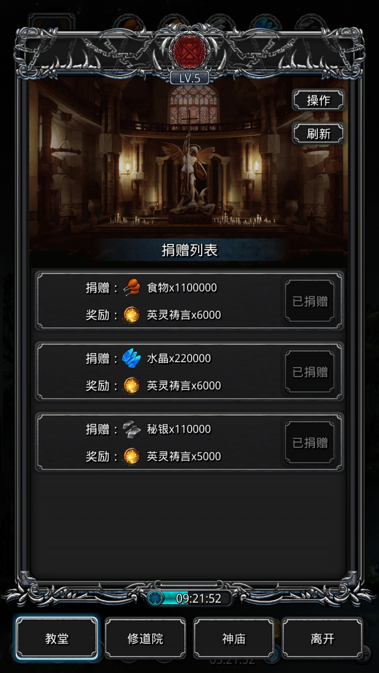 感谢客服 | taptap 地下城堡2: 黑暗觉醒社区 | taptap 发现好游戏