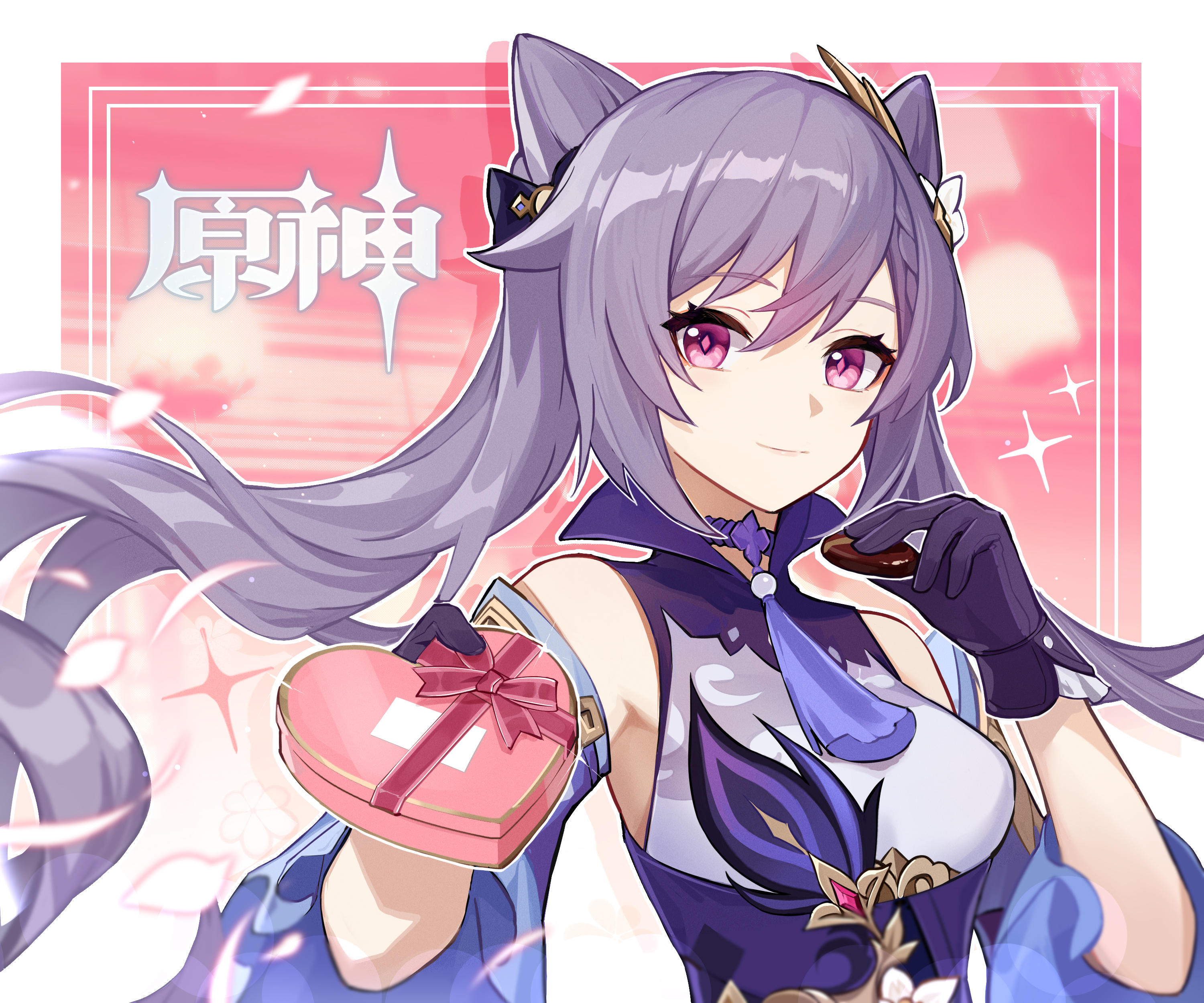 谢谢你陪我度过这个特殊的节日。我很开心。