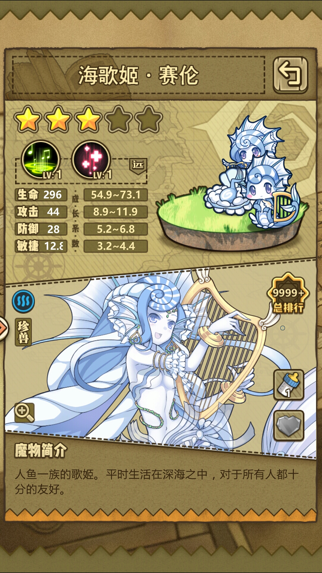 来来都说说自己最喜欢的魔物娘吧!