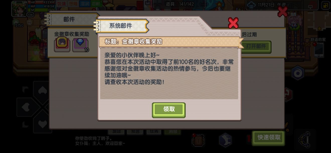 Elona 新手入门攻略操作 基本行动指令 百度经验