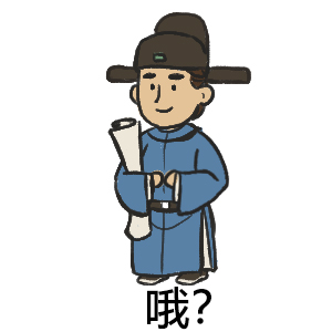 每天上线见到严大人后的一千种想象 - 江南百景图闲话家常 | taptap