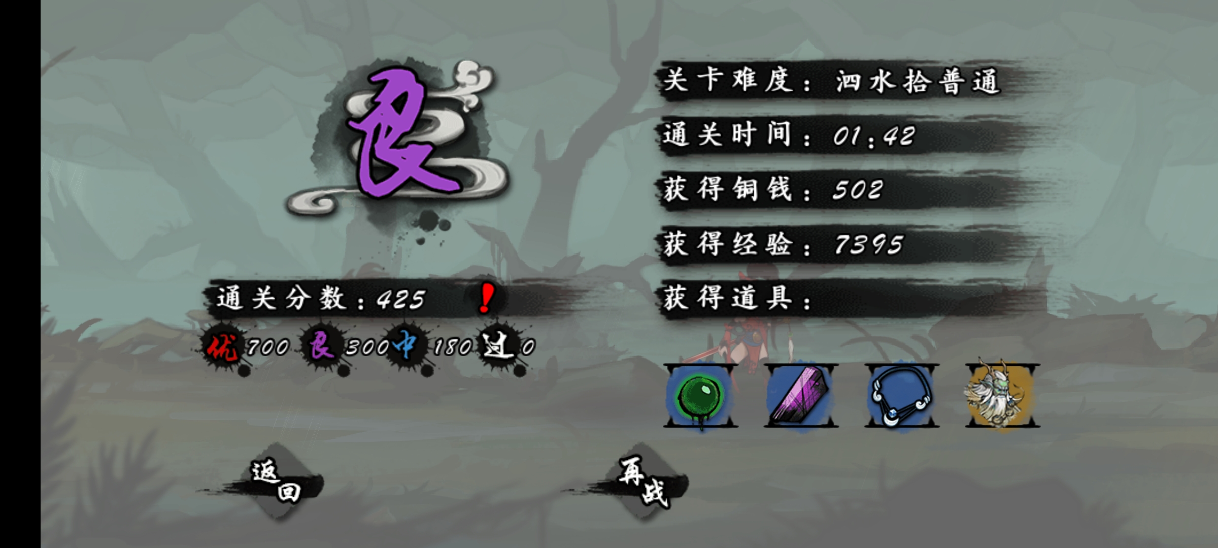 纪念二遍共工 - 九黎综合 | taptap 九黎社区