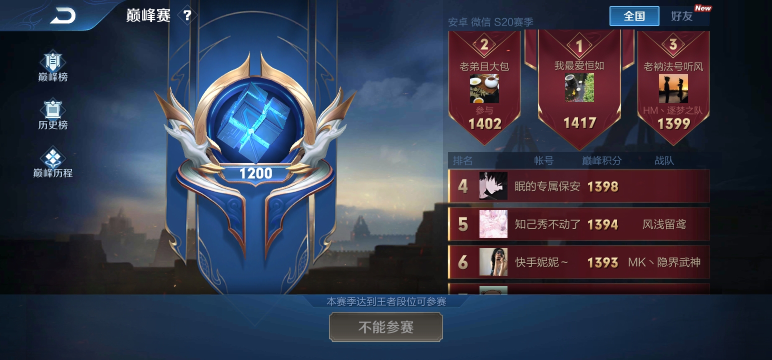 新赛季我tm - 王者荣耀综合 | taptap 王者荣耀社区