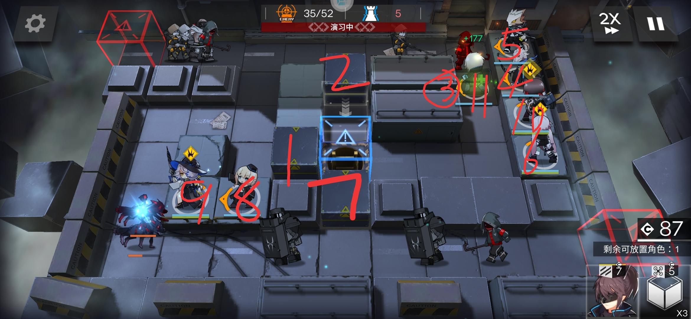 2-3（尽量换高配）