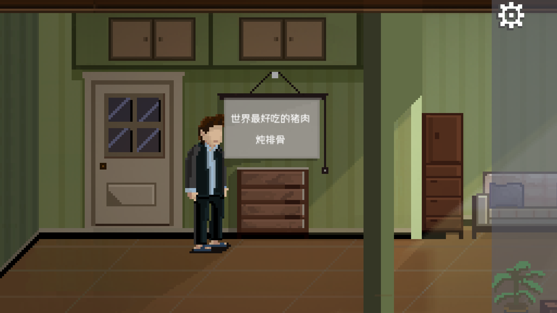 如果可以回家早一点第二关炖排骨图文攻略