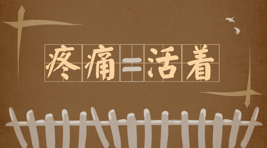《九州缥缈录》原画全解析丨我叫姬野，荒野的野