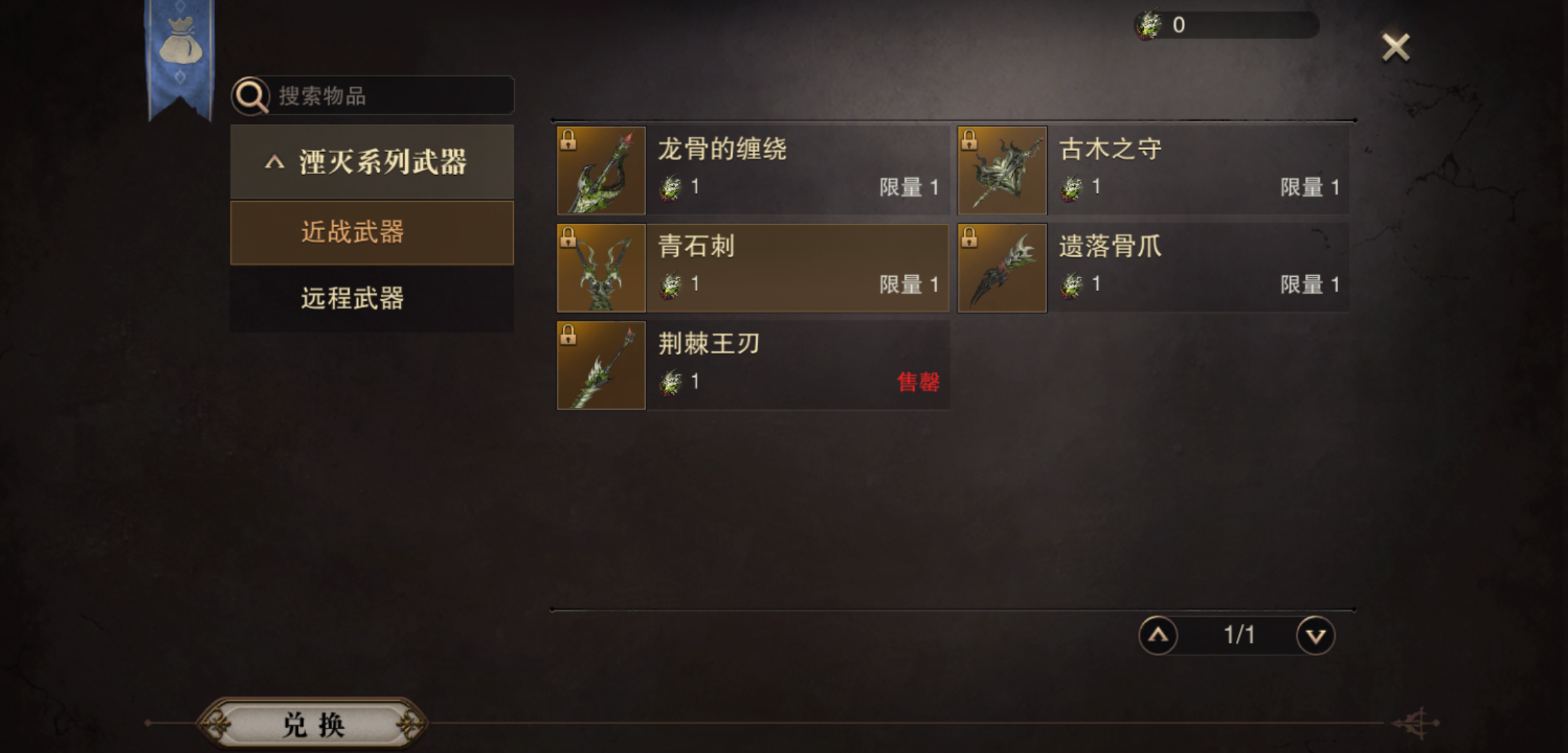 猎魂觉醒综合 | taptap 猎魂觉醒社区