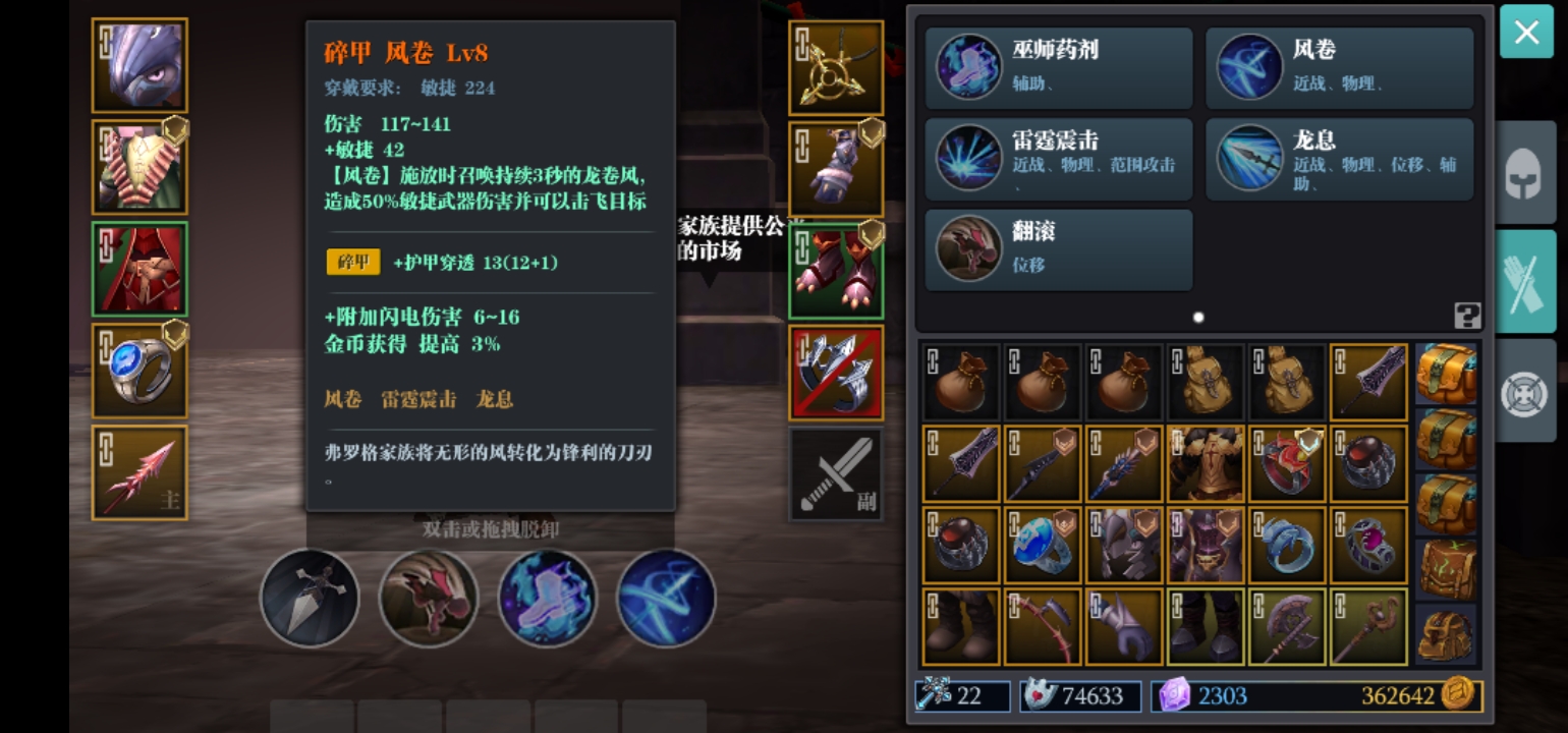 风卷太真实了 - 魔渊之刃综合 | taptap 魔渊之刃社区