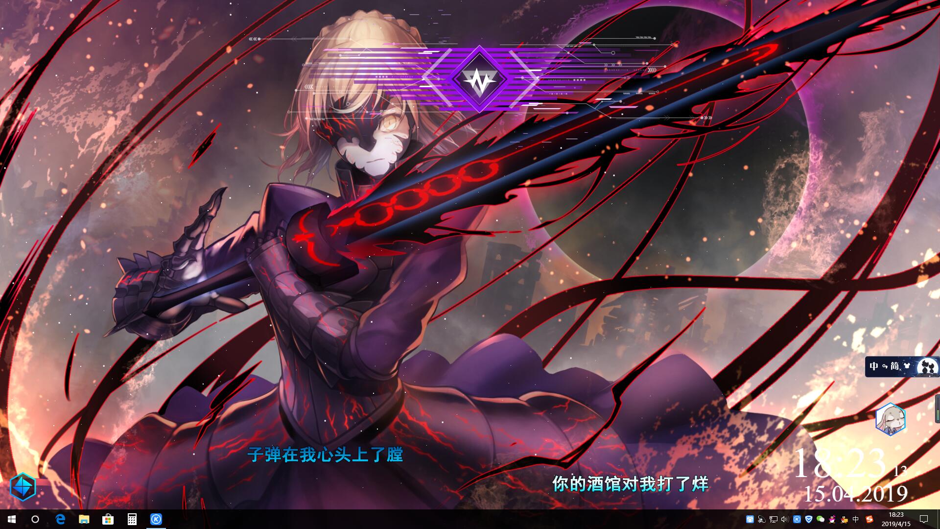 黑saber镇楼