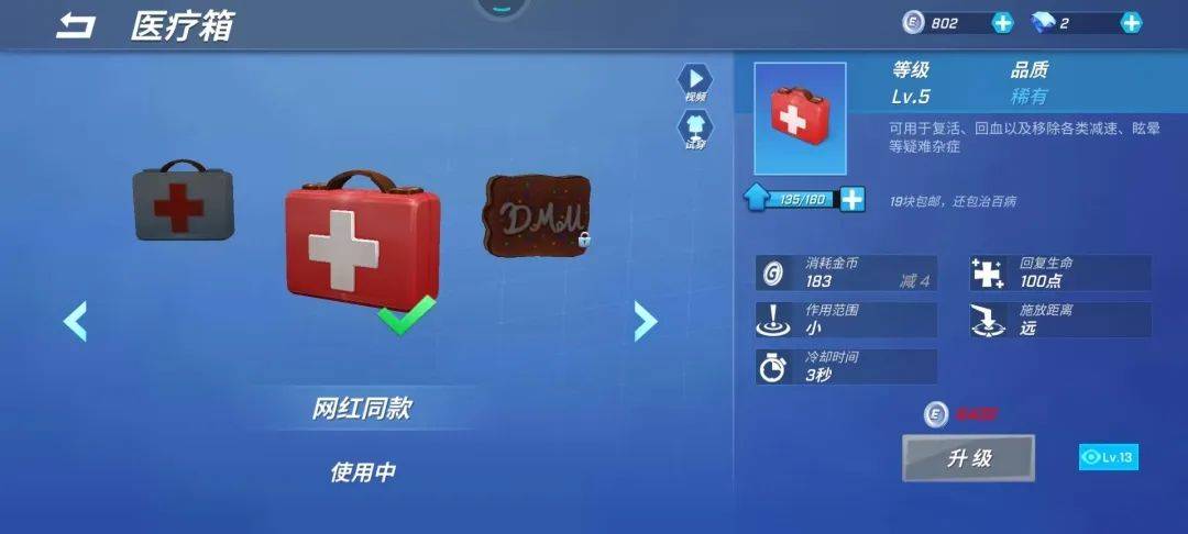 快速获取银币方法大全