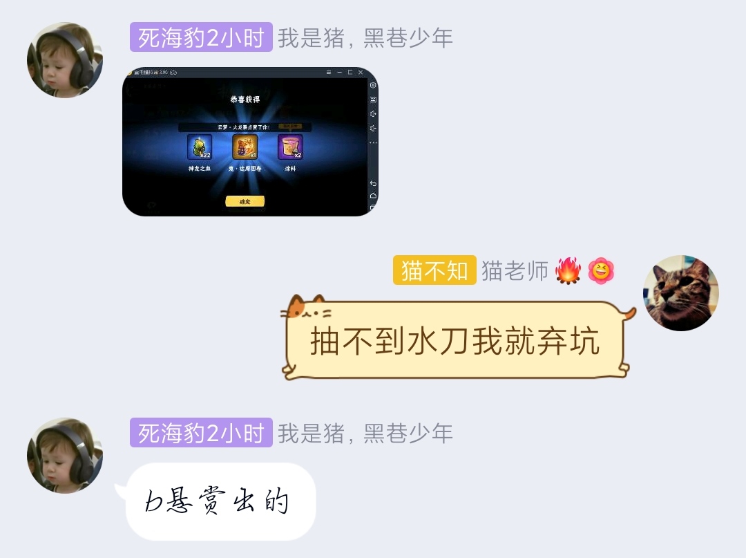 猫老师录播勾玉武器100 抽 忍者必须死3综合讨论 Taptap 忍者必须死3社区