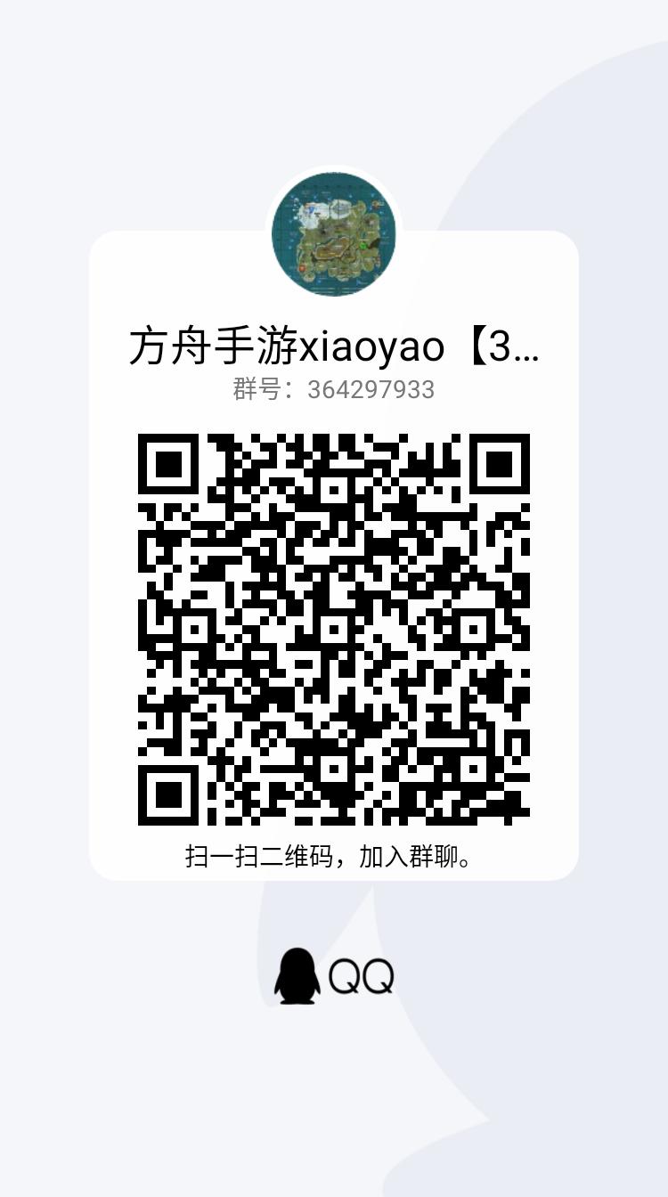 新服年 11月17号 开 方舟 生存进化招募宣传 Taptap 方舟 生存进化社区
