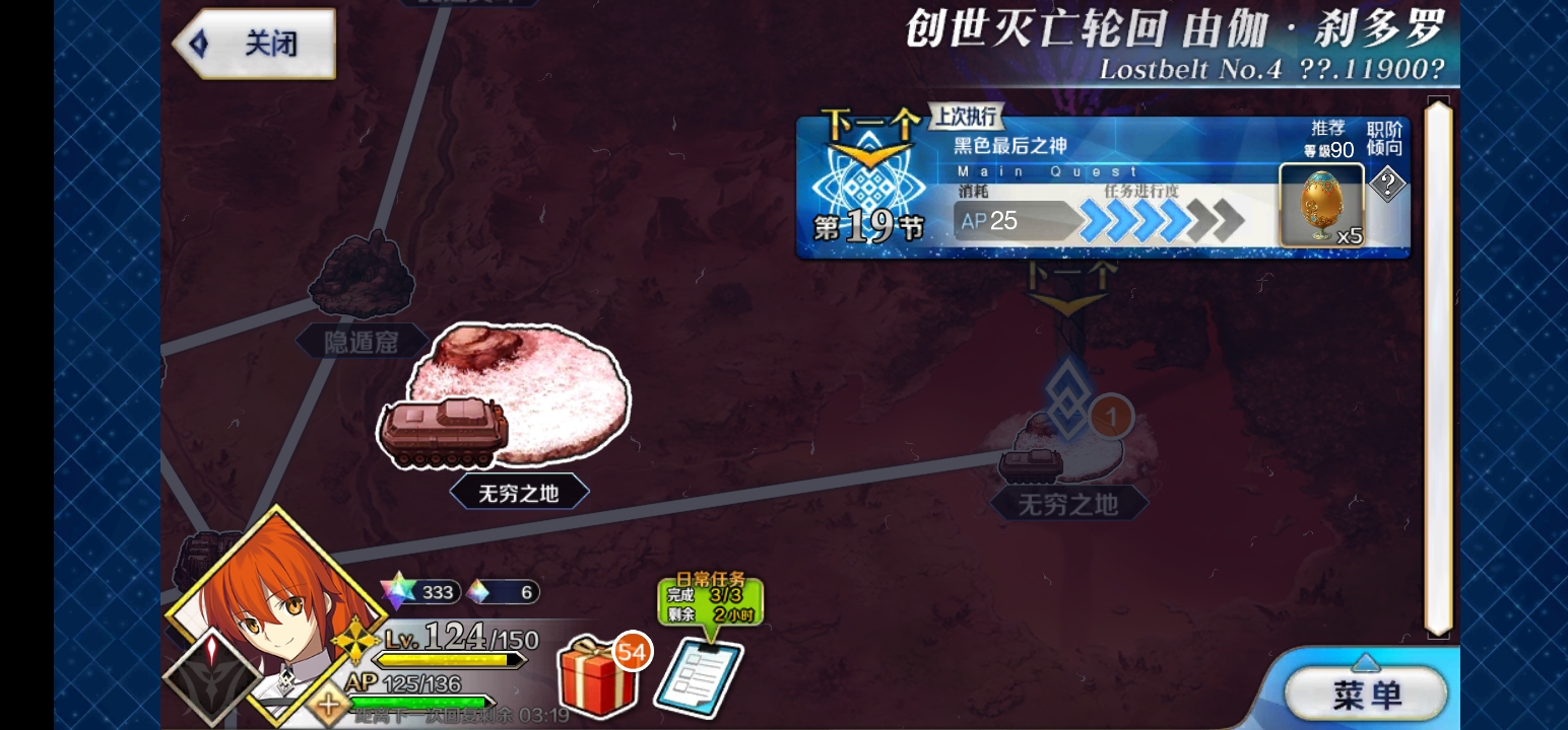 回避也是防御强化状态吗 命运 冠位指定 Fate Grand Order 综合 Taptap 命运 冠位指定 Fate Grand Order 社区