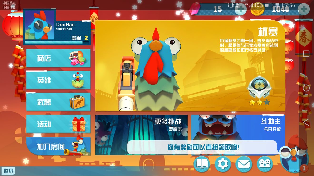 《萌鸡敢死队》删档测试提建议和bug送福利