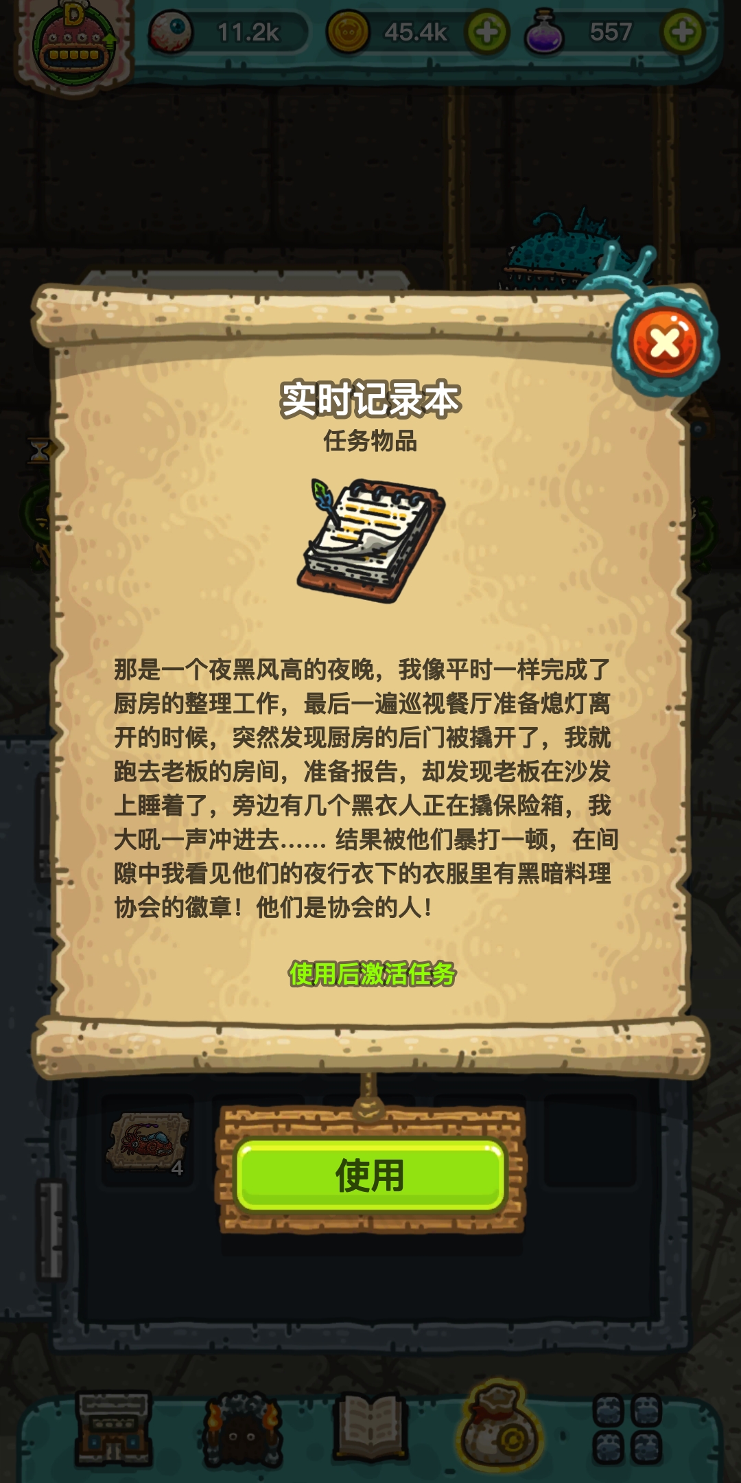 求教大佬,灵石有什么用啊 | taptap 黑暗料理王社区 | taptap 发现好