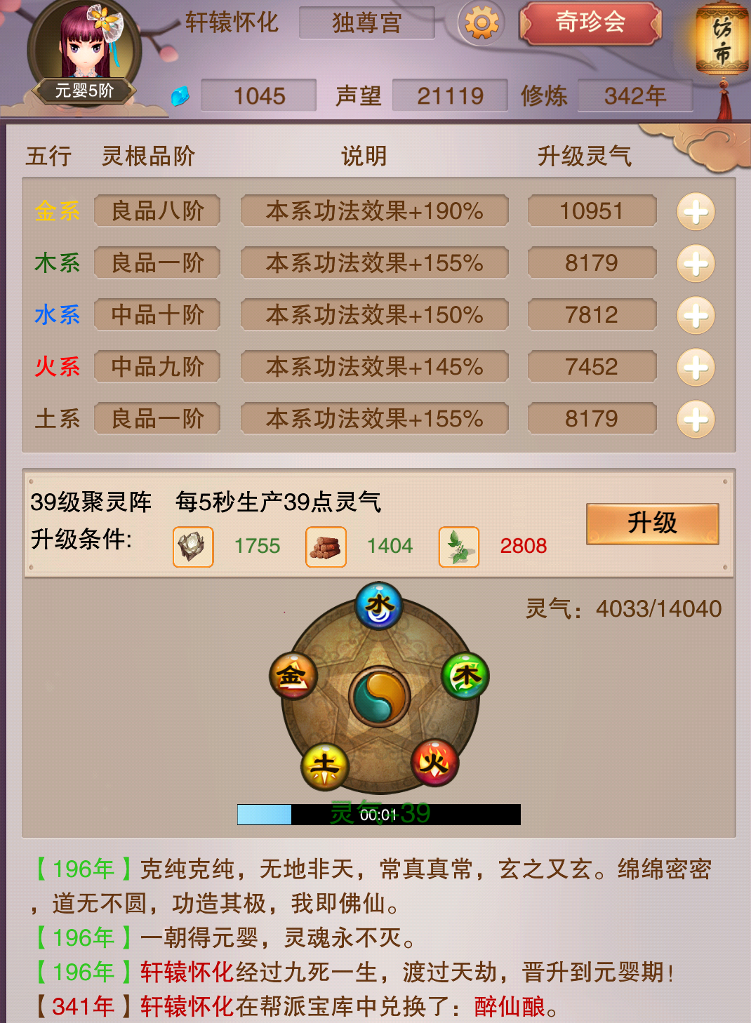 大佬帮忙看一下我废了没.