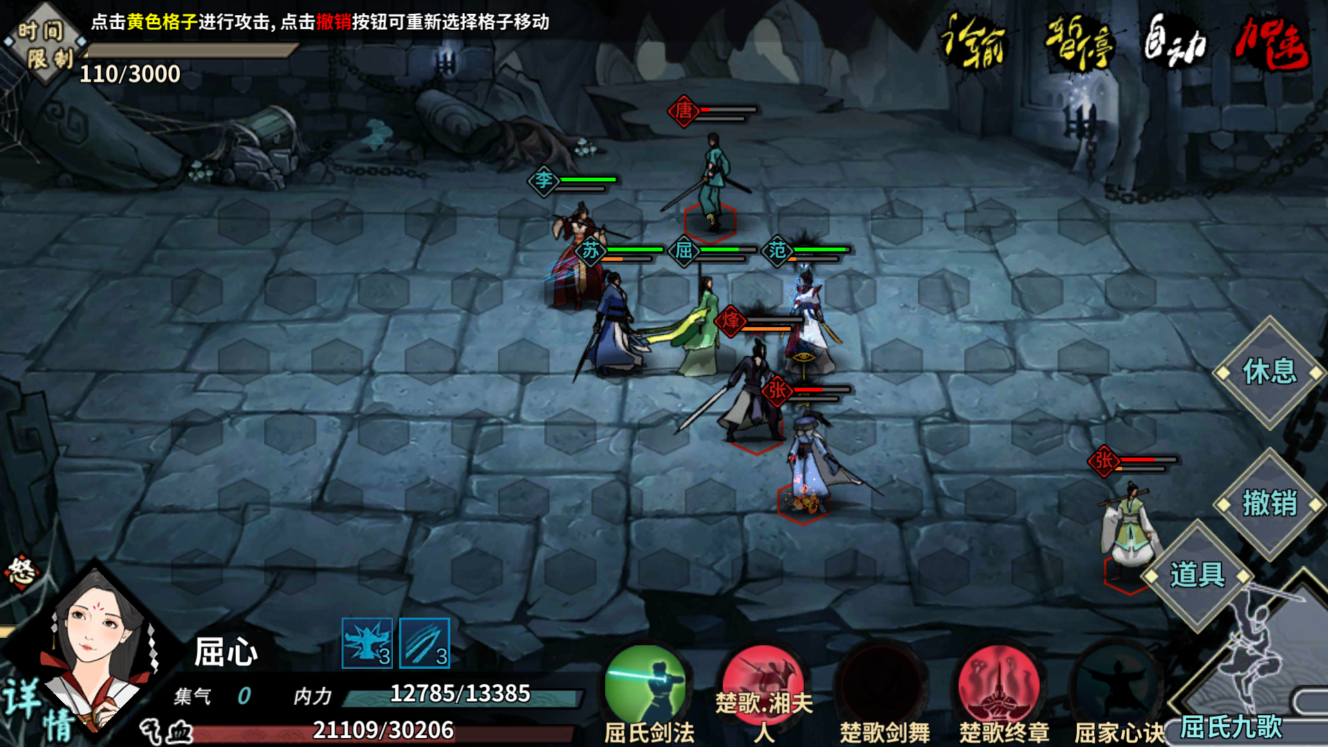 让我这么玩 - 汉家江湖综合 | taptap 汉家江湖社区