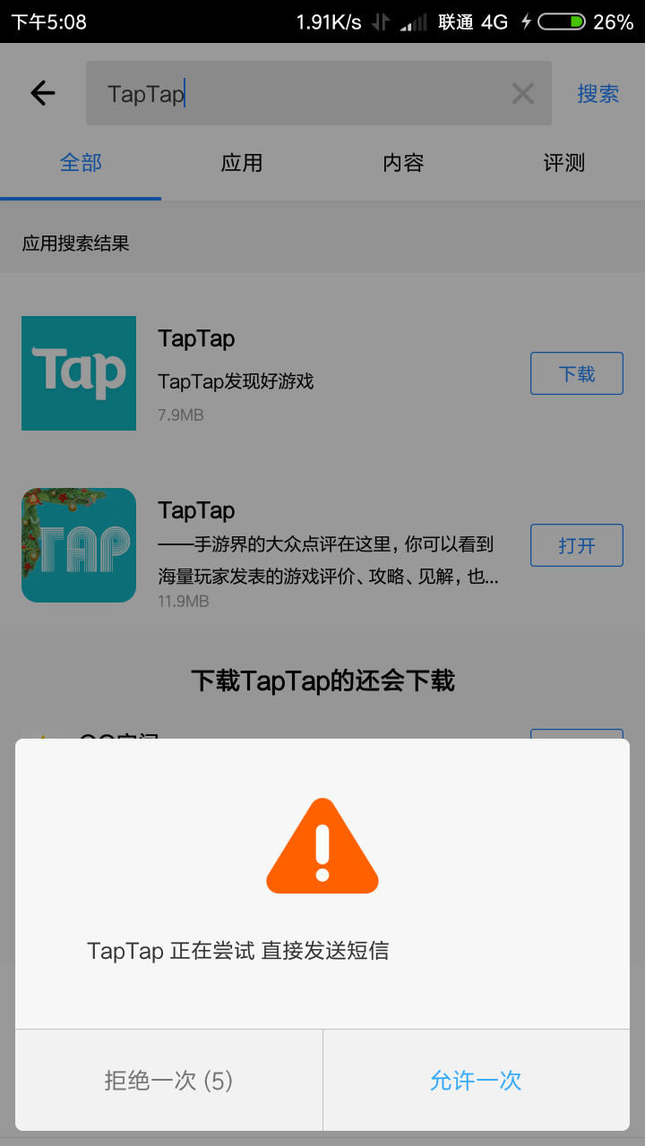 TapTap