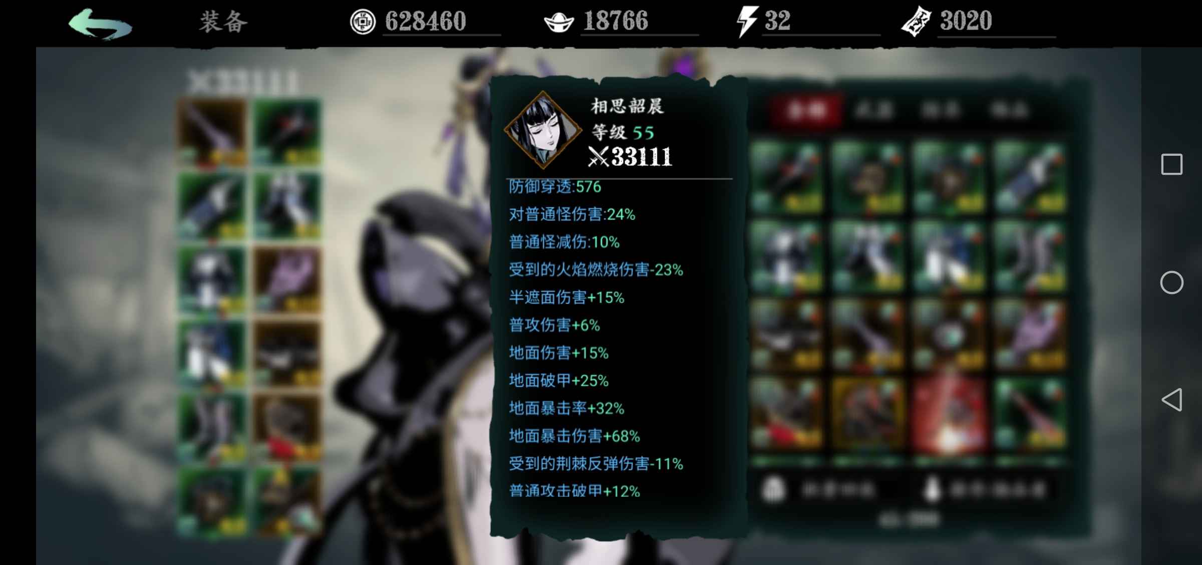 魔弦技能链分享 - 影之刃3(测试服)攻略 | taptap 影之刃3(测试服)